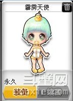 QQ飞车霹雳天使是什么 宠物技能详解