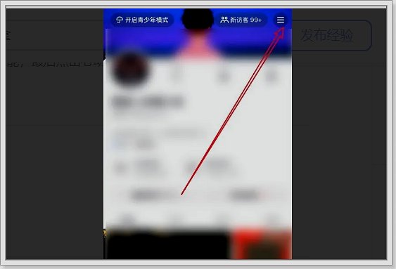 怎么拿抖音外卖平台区域代理？