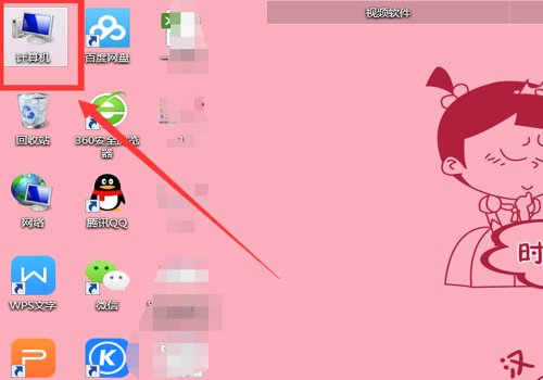 电脑虚拟内存如何设置