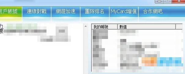 魔方世界怎么联机