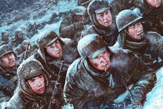 《长津湖》片长多少小时？