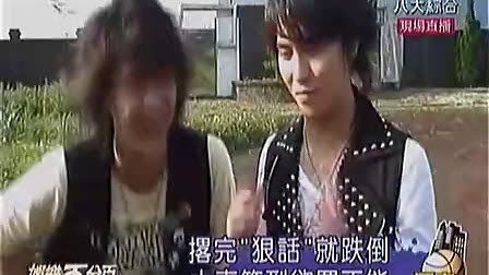 终极一家2的幕后花絮