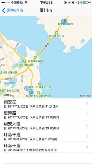 如何知道对方是否把手机定位