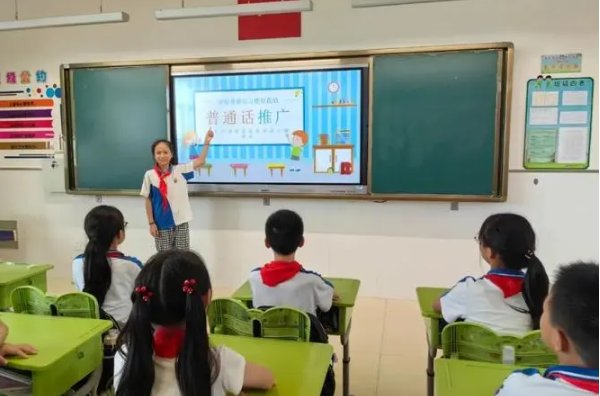 推广普通话奋进新征程手抄报内容简短