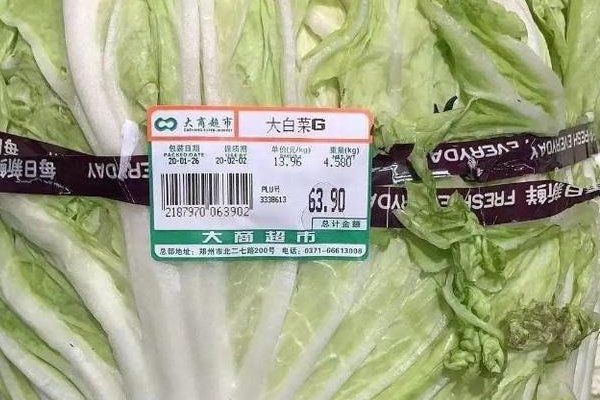 关于吉林“天价”白菜73元一颗这件事，超市是如何回应的？