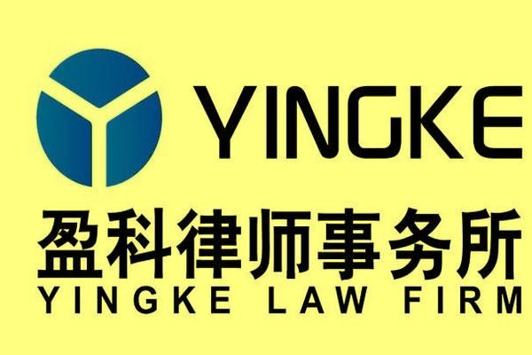 天津市律师事务所排名前十