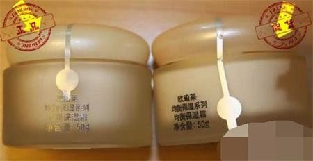 欧珀莱怎么辨别真假