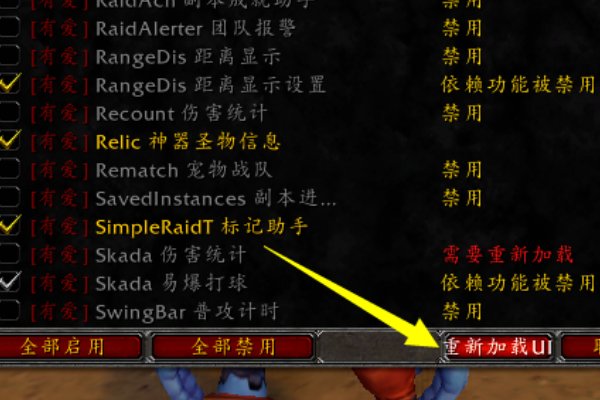 魔兽世界里面多玩魔盒怎么看伤害统计