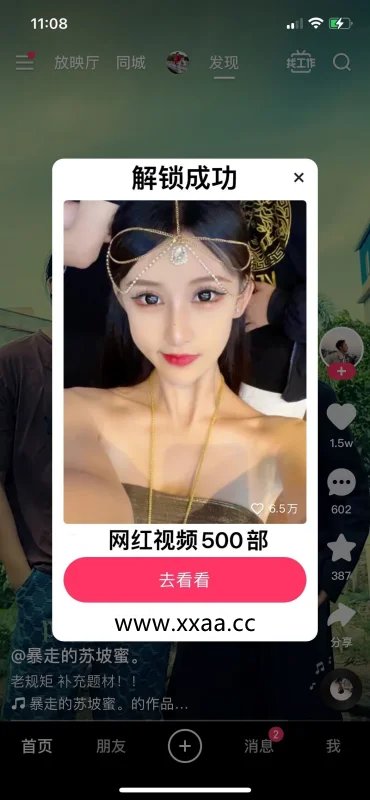 秃崽不是坏女人,导什么意思