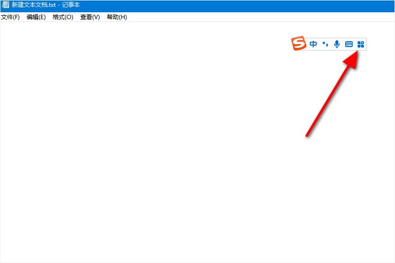 鼠标如何代替笔在word里写字？