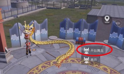 和平精英骑龙在哪里