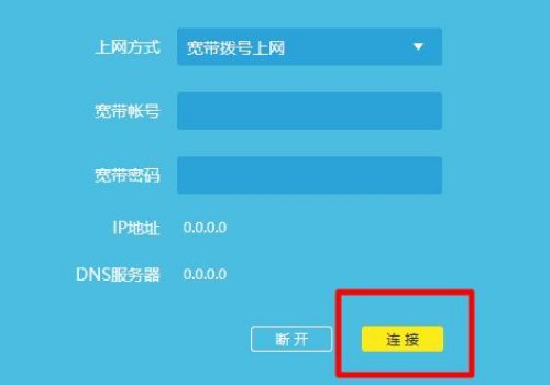 中国移动宽带怎么设置？