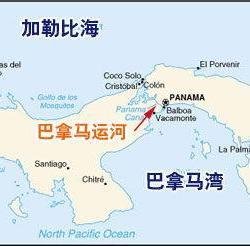 巴拿马海峡的介绍