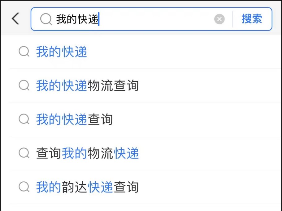 怎么查申通快递物流