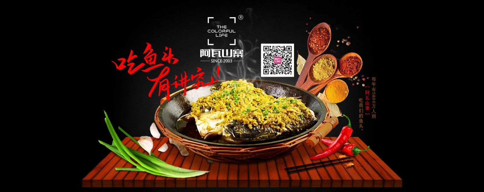 阿瓦山寨的菜品实惠吗，4个人吃需要消费多少钱？