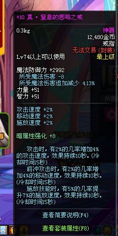 窒息的悲鸣之戒的获得方法