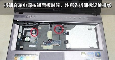 需要联想笔记本天逸F30A的拆卸图解！