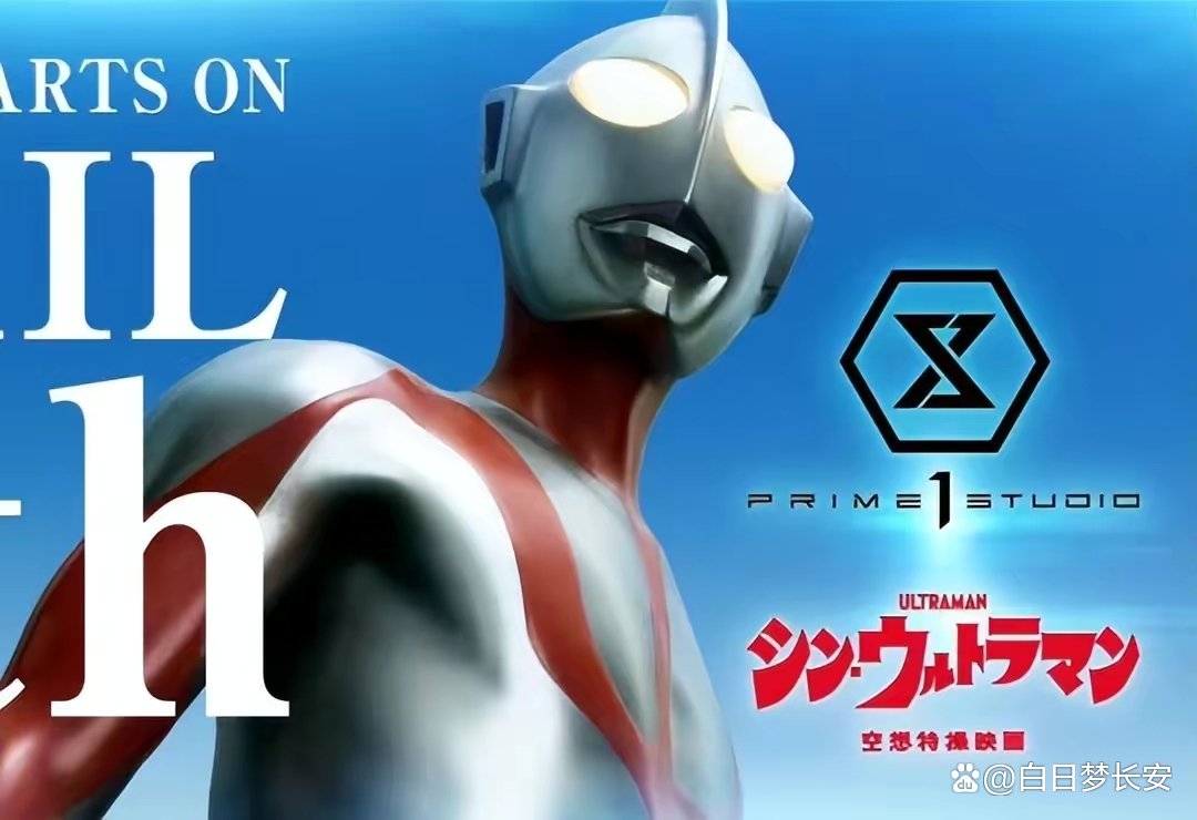 奥特曼最新一部是什么