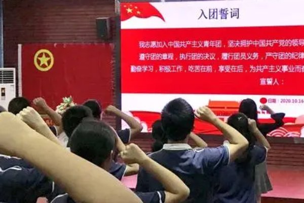 入队入团入党是青年追求的什么进步的人生三部曲