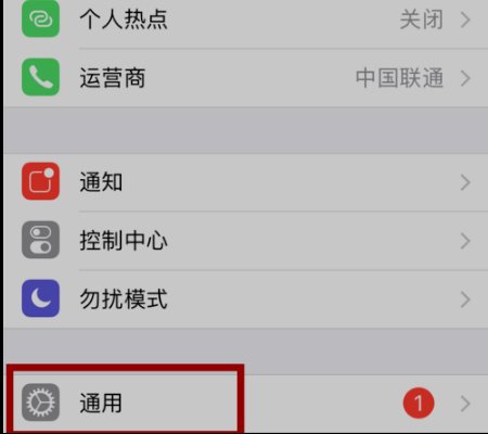 ibeta me屏蔽更新