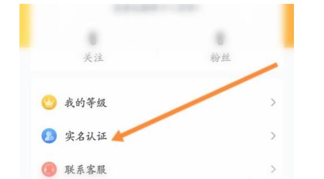 夜月如何开通直播？