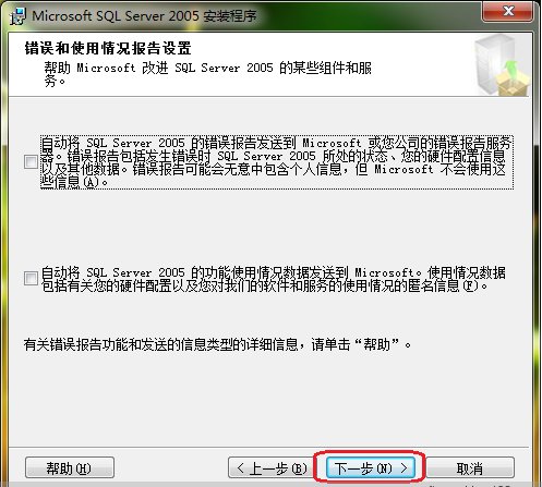 sqlservr2005如何安装及打开sqlserver管理器
