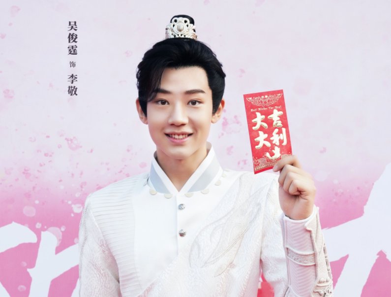 《拂玉鞍》开机，这部将会由哪些演员领衔主演？