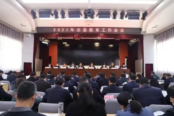 安岳县教育局电话