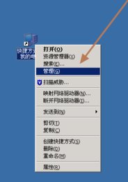 如何启动windows(wzc)服务
