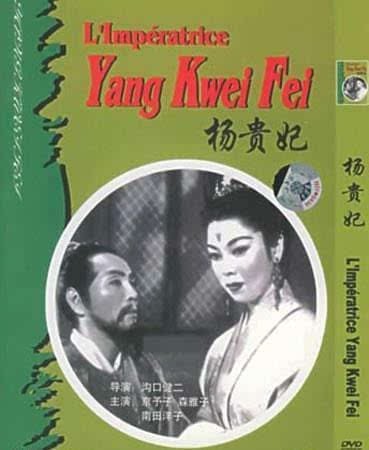 马苏扮杨贵妃惊艳 女明星演的杨贵妃谁最美