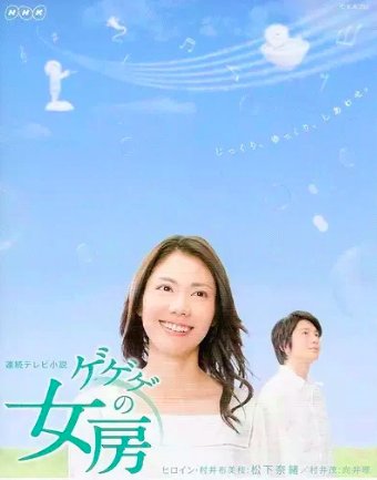 怪怪怪的妻子大结局