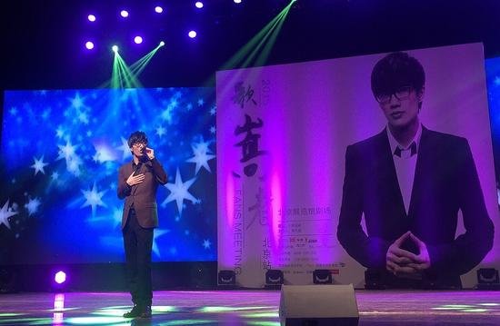 2012许嵩北京演唱会的演唱会信息