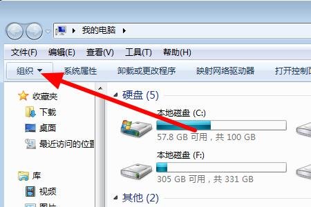 如何在任务栏中显示图标？