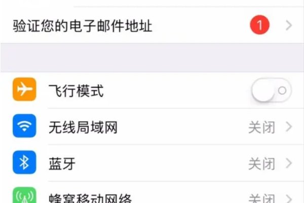 验证电子邮件地址怎么操作