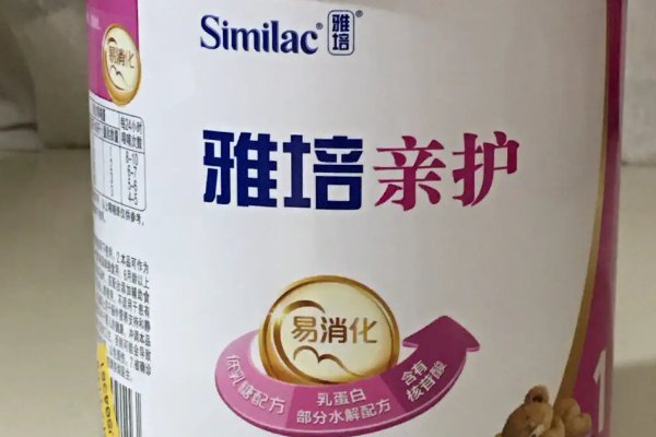 雅培奶粉哪个系列最好