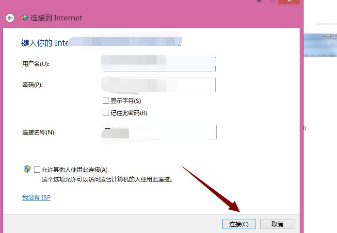 win10笔记本电脑怎样无线上网？