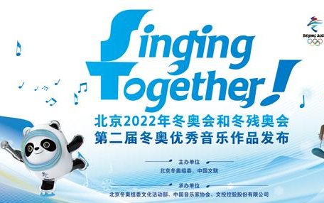 2022年冬季残奥会是第几届？