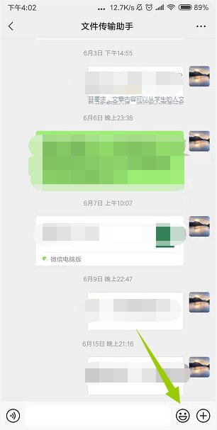 表情里那个戴口罩的是什么意思