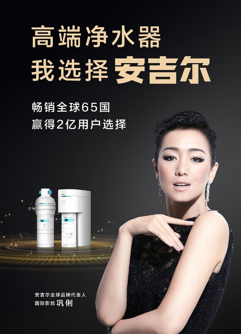 净水器一般多少钱一台呢？