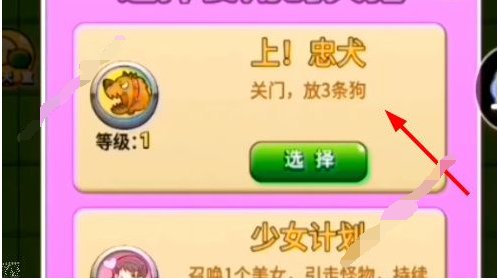 别惹农夫两个新皮肤怎么解锁