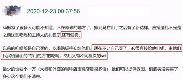 何炅为什么“翻车了”？为什么有人称何炅是“何伸”？