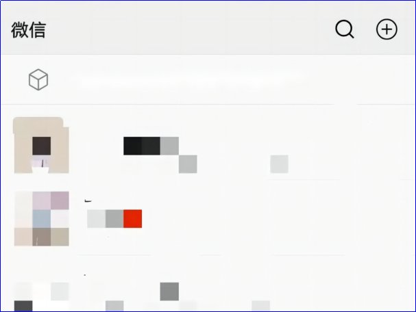 微信置顶语怎么弄