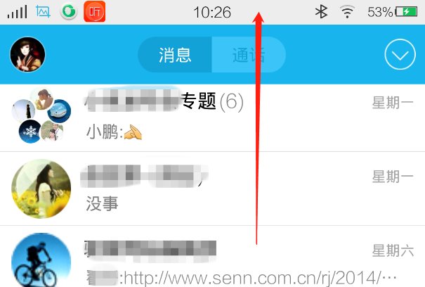 qq小程序在哪里?