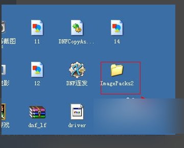 DNF手动更新补丁到底安装在哪里