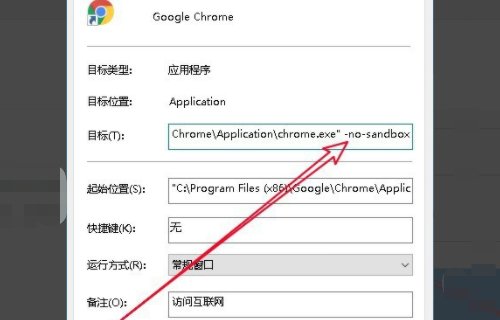 为什么我的谷歌浏览器打不开了？
