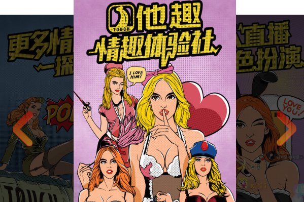 一对一视频软件app排行榜