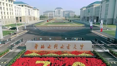 华北水利水电大学是几本大学呢？