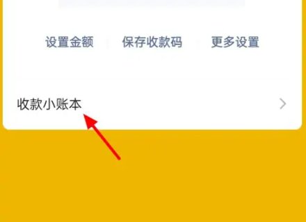 微信积分在哪里看,怎么兑换提现