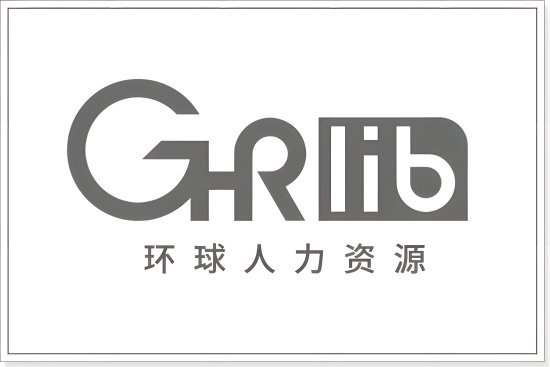 西安人力资源公司排行榜
