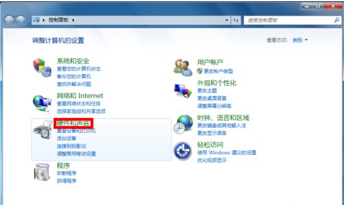 win7麦克风没声音怎么设置